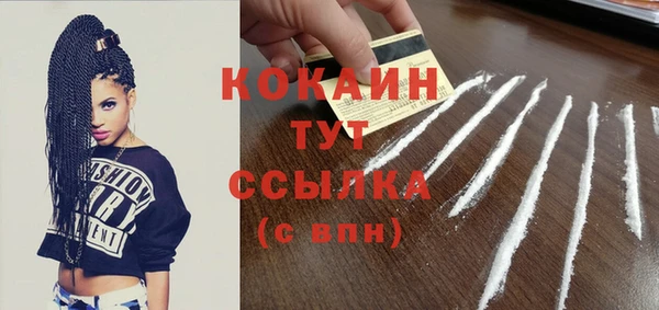 прущие крисы Вязьма