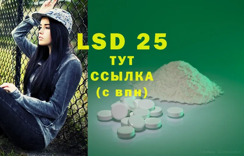 купить   Камешково  hydra рабочий сайт  LSD-25 экстази ecstasy 