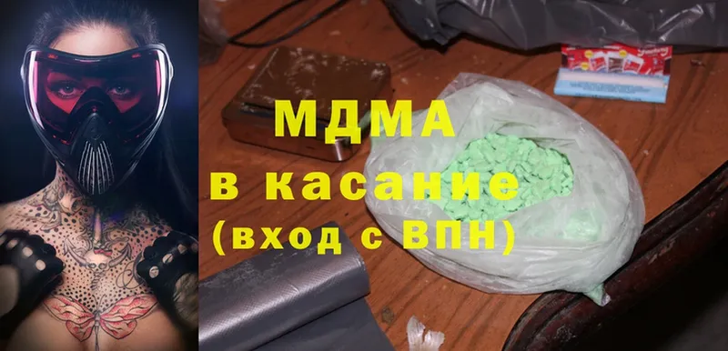 МДМА кристаллы  mega ССЫЛКА  Камешково  где купить наркоту 